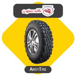 GS55 750/16 14PR